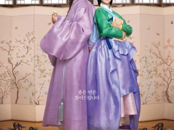 The Matchmakers Season 1 (Episode 8 Added) (Korean Drama)