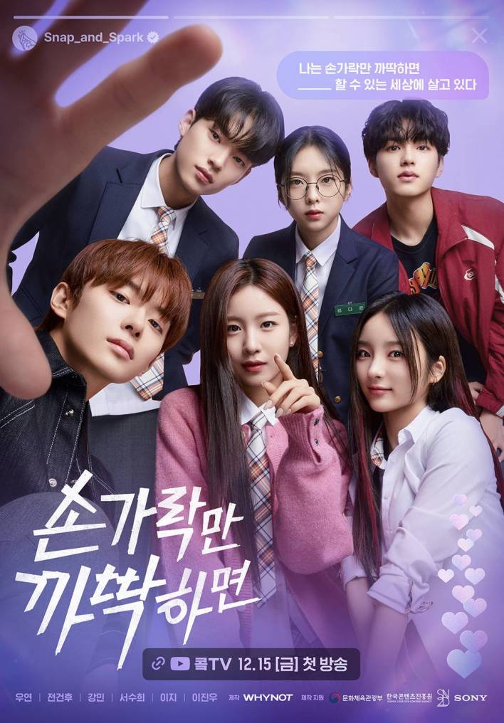 DONWLOAD MOVIE: Snap and Spark Season 1 (Episode 1-3 Added) (Korean Drama)