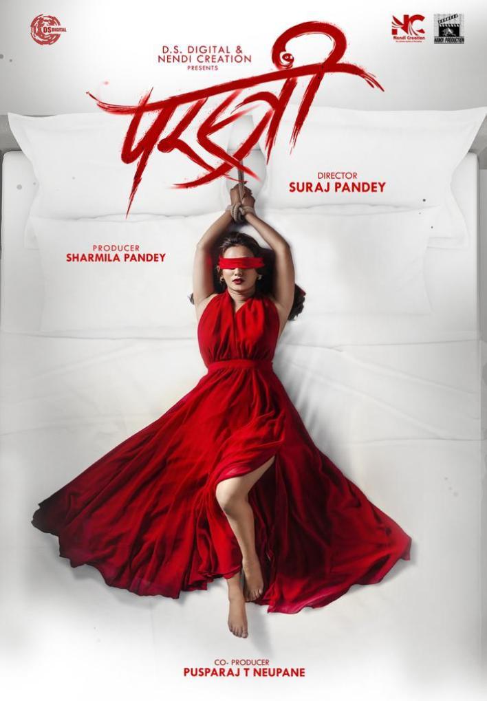 Parastree (2023) – Bollywood Movie