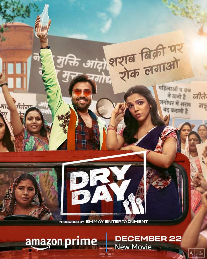 Dry Day (2023) – Bollywood Movie