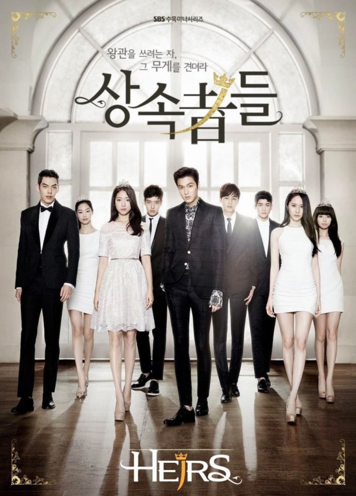 The Heirs Season 1 (Episode 1-20 Added) (Korean Drama)