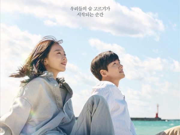 Welcome to Samdal-ri Season 1 (Episode 5 Added) (Korean Drama)