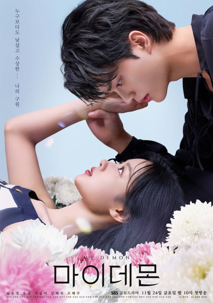 Download My Demon Complete Season 1 (Korean Drama)