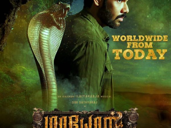 Maayon (2022) – Bollywood Movie