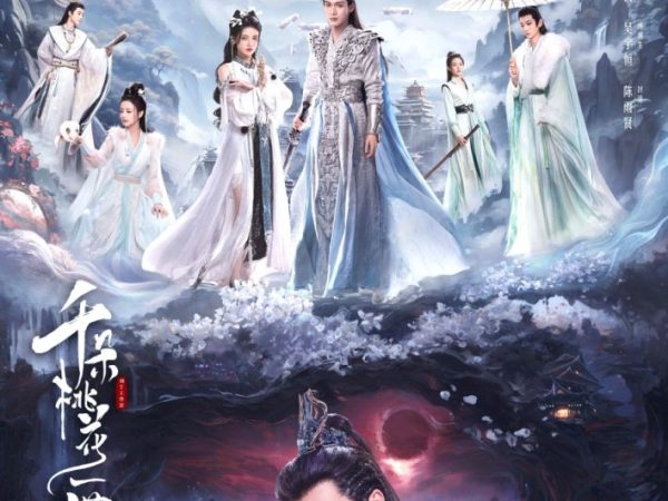 The Blossoming Love Season 1 (Episode 18-20 Added) (Chinese Drama)