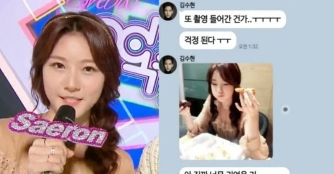 South Korean superstar actor Kim Soo Hyun cries as he denies dating late actress when she was a minor (video)