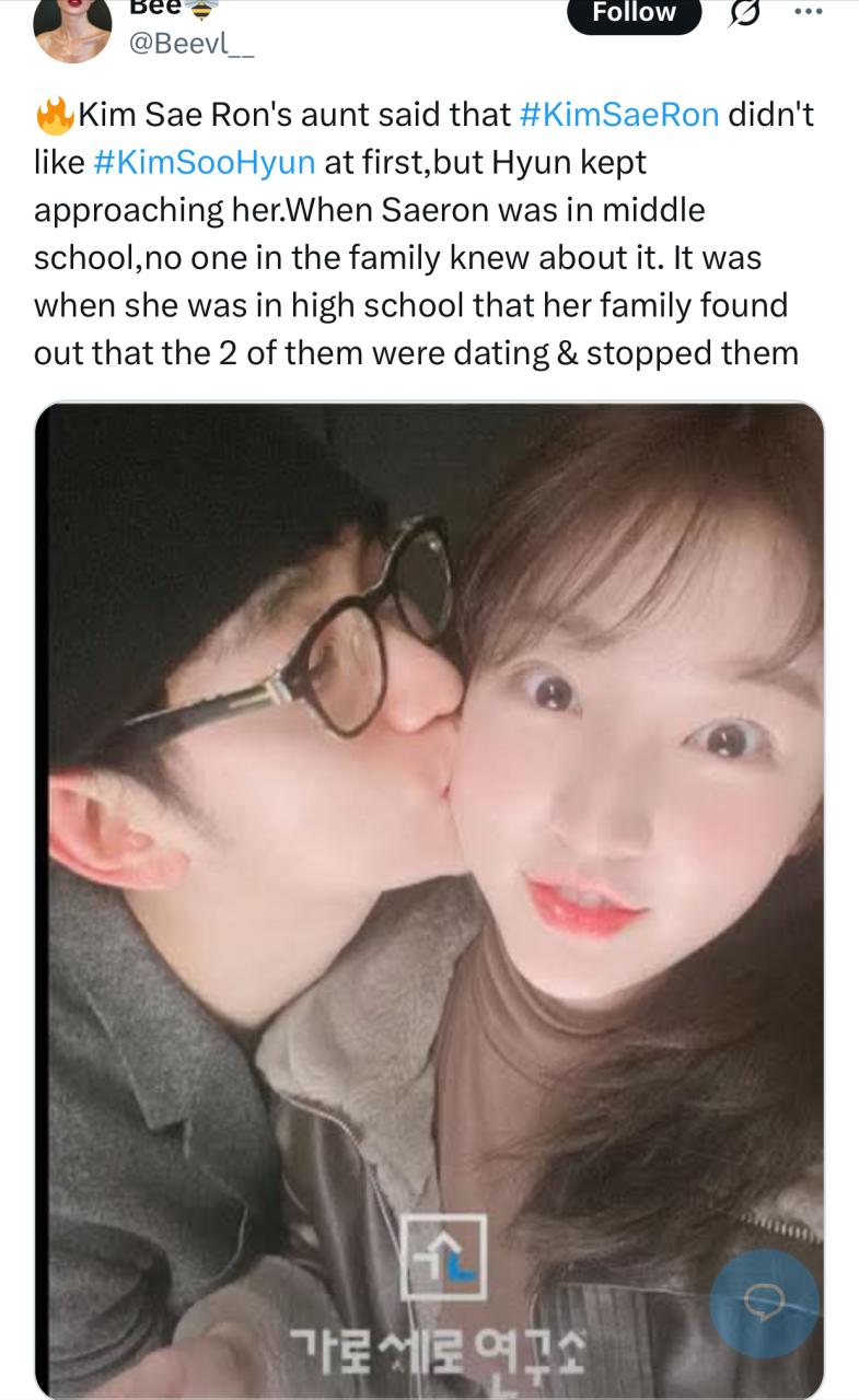 South Korean superstar actor Kim Soo Hyun cries as he denies dating late actress when she was a minor (video)