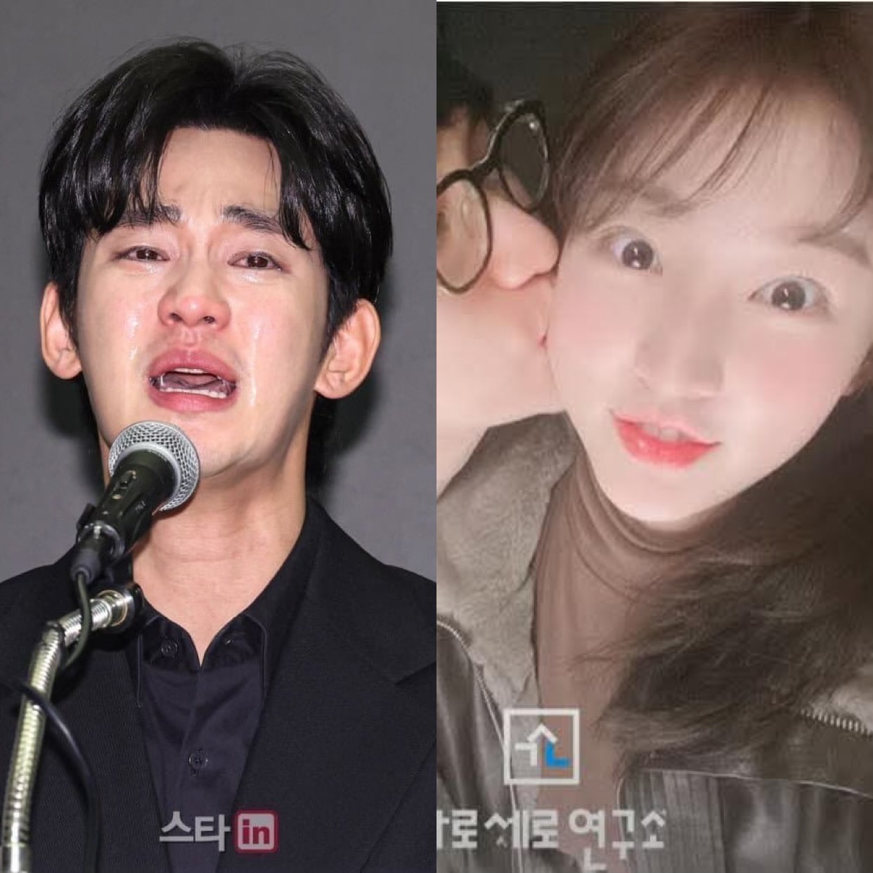 South Korean superstar actor Kim Soo Hyun cries as he denies dating late actress when she was a minor (video)